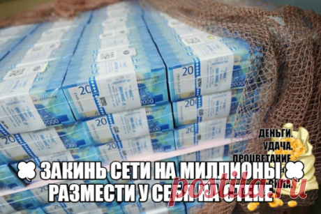 📌 Пусть 🎄2018🎄 год принесёт в МОЙ дом СЧАСТЬЕ и БОГАТСТВО!💰🍀💰