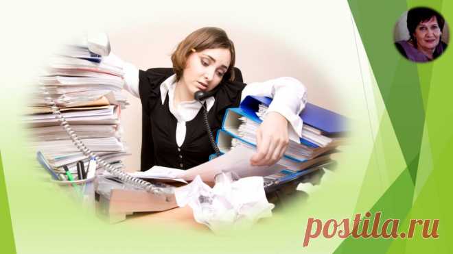 Кто или что забирает наши силы и губит здоровье