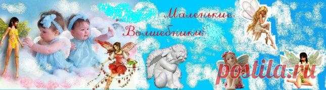 Маленькие волшебники Мастерская Гиацинт