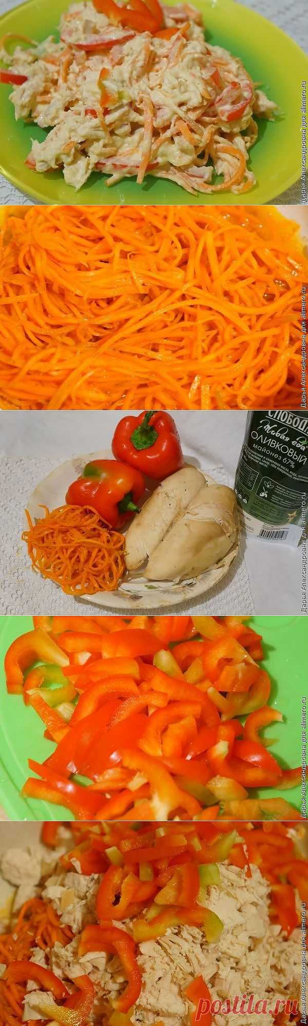 Салат с курицей и морковью по корейски / Рецепты с фото