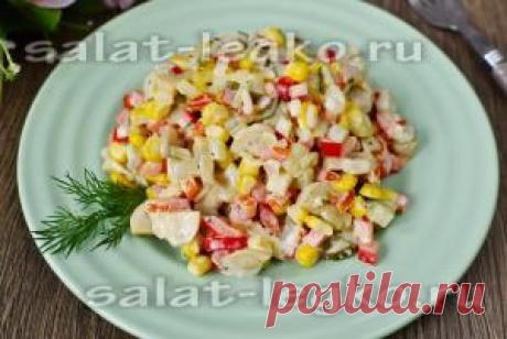 Салат "Екатерина", вкуснотища необыкновенная