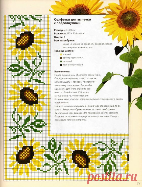 Found on olgahs.gallery.ru
