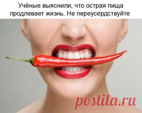 ИДЕЯ ДНЯ
