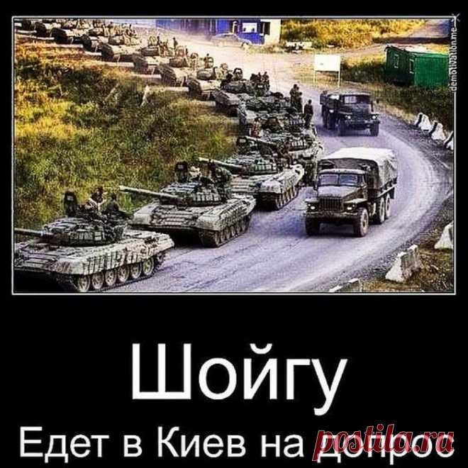 Вас вызывает Киев