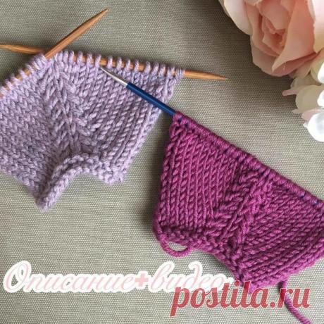 Красивая регланная линия из пяти петель.