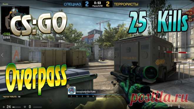 cs:go overpass youtube https://www.youtube.com/channel/UC7MFPwM9RcbXNJAU-7ldonA #vovaorsha