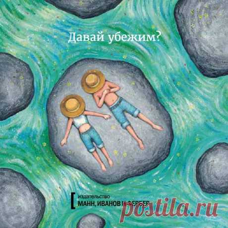 Из новой книги &quot;Звездная, звездная ночь&quot; (