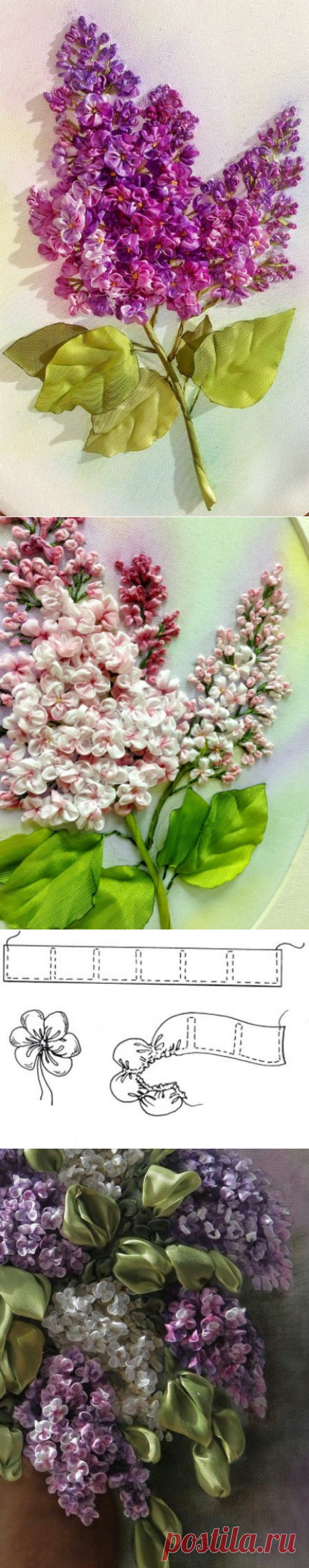 Сирень из атласных лент (Вышивка лентами) | Журнал Вдохновение Рукодельницы