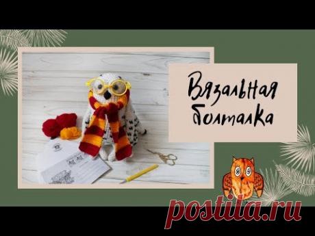 Недовязы. Книги о амигуруми. Готовые игрушки