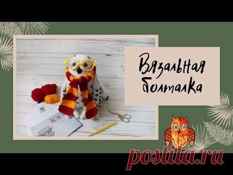 Недовязы. Книги о амигуруми. Готовые игрушки