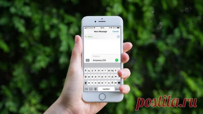 Как перевести деньги с телефона на телефон, не обращая внимания на оператора — Справки - Mail Новости