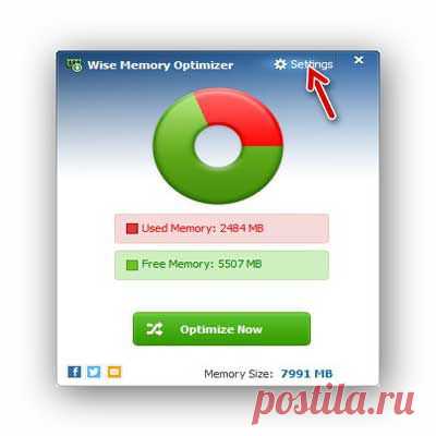 Как очистить оперативную память компьютера. Отличная програмка
