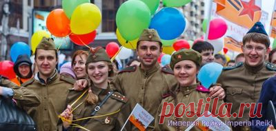 9 Мая Всенародный праздник Победы. – Империя Рейки
