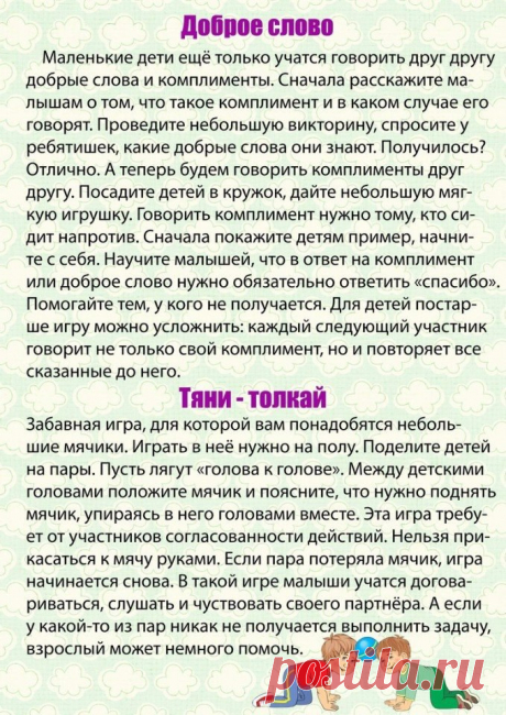 Мамочки