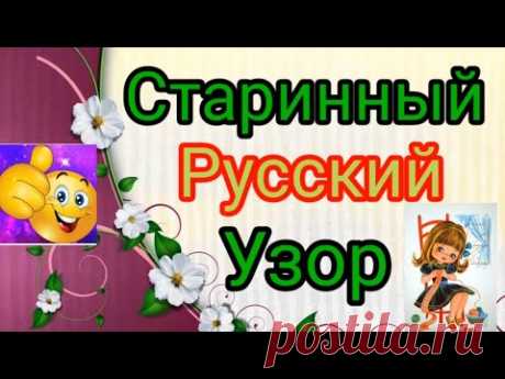 Красивый узор для шапки или кардигана