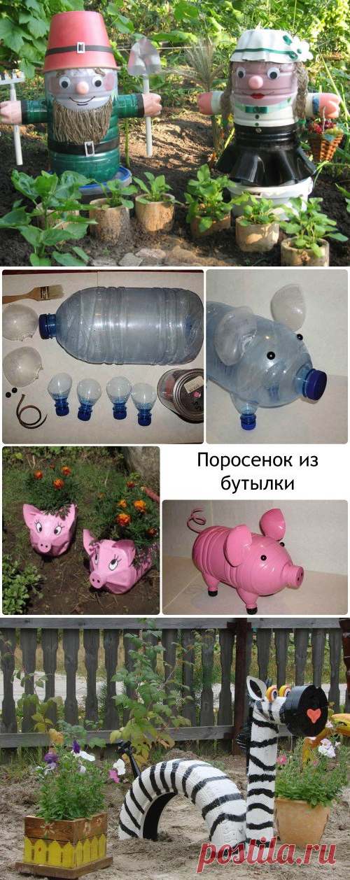 Бюджетные идеи для дачи по преоброжению участка + видео