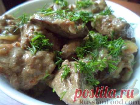 Рецепт: Печень куриная под сметанным соусом на RussianFood.com