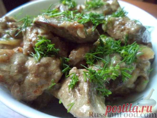 Рецепт: Печень куриная под сметанным соусом на RussianFood.com