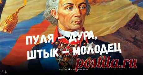 Оффтоп. 17 известных фраз, которые вырваны из контекста.