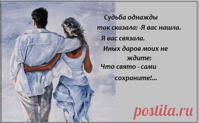 Всего 1 ФРАЗА | и про отношения с мужчиной всё станет ясно | Доктор Марина Рункова | Дзен