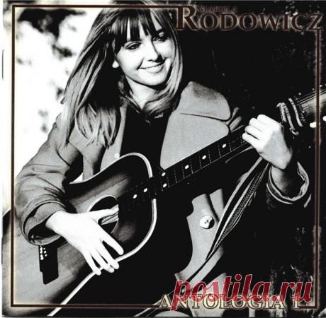 Марыля Родович - Ярмарки