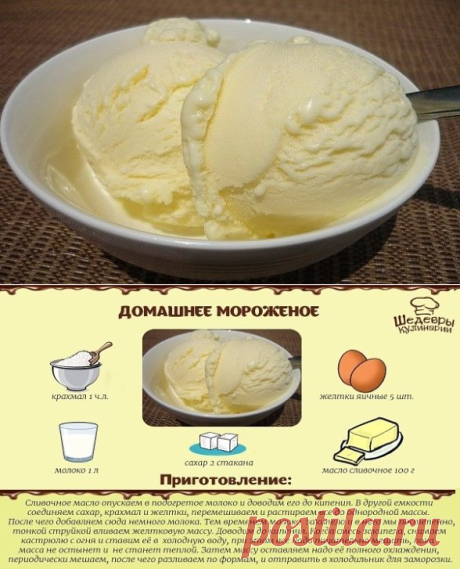 Одноклассники