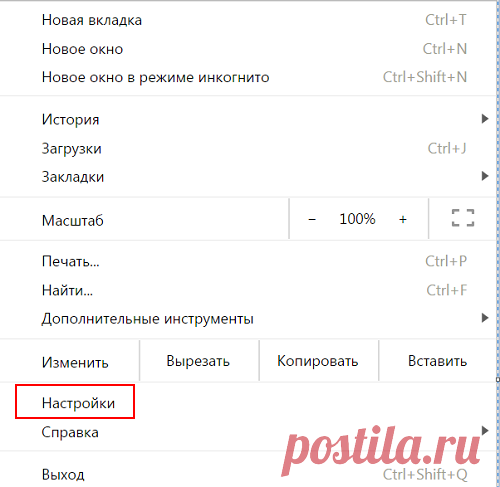 Что такое куки и как их чистить