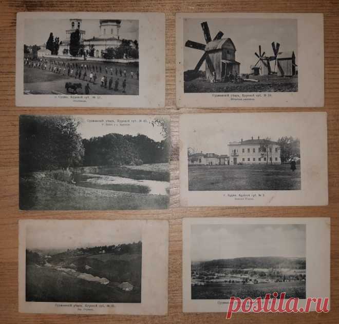 Открытки старинные. г. Суджа и Суджанский уездъ. Курской губернии. 19 век Российская Империя. 
Размер : 138 х 88 мм. Цена : 6200 руб./ шт. 
Внимание ! Цена открытки № 51 : 8500 руб. 
Купить сейчас : 
#ОткрыткиСтаринные #ОткрыткиСуджаиСуджанскийУездъ #ОткрыткиКурскойГубернии #ОткрыткиСуджа19век #ОткрыткиКурскаяГубернияРоссийскаяИмперия