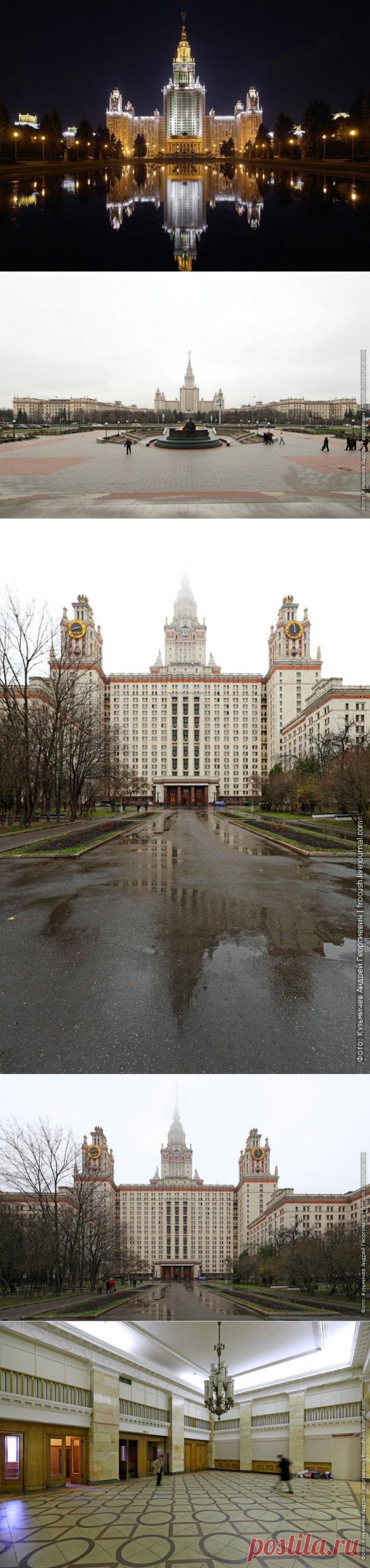 Московский государственный университет (МГУ) имени М.В.Ломоносова.