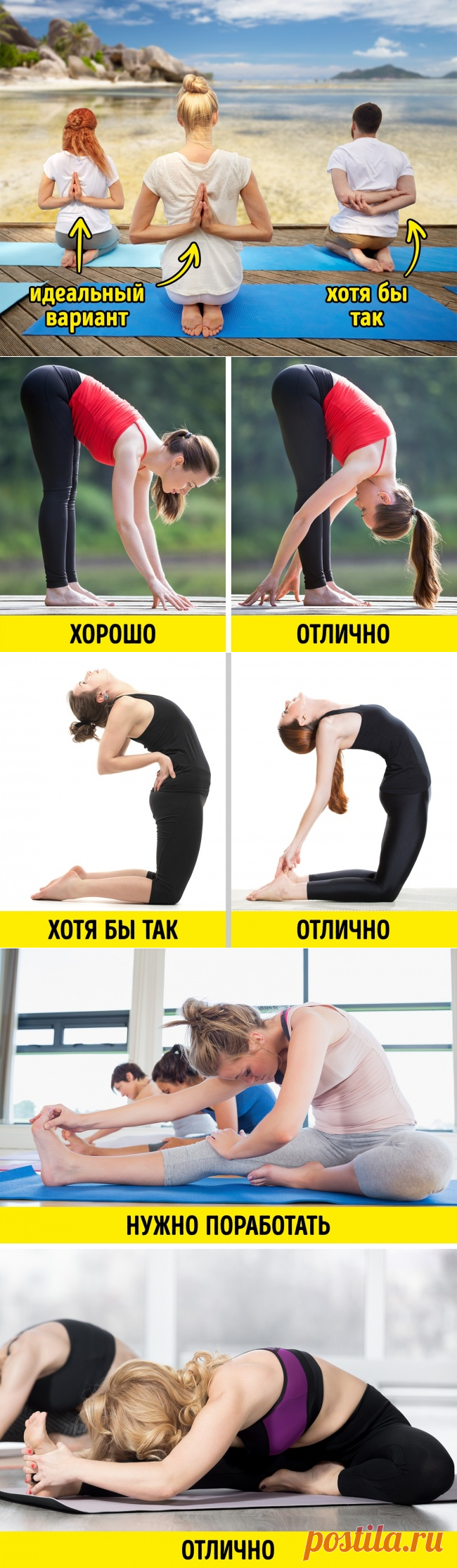 5 упражнений, которые покажут, насколько молодо ваше тело
Каждый человек появляется на свет с врожденной гибкостью, поэтому дети легко садятся на шпагат или закидывают ногу за голову. Со временем гибкость тела и подвижность суставов теряются. А долгие часы сидячей офисной работы окончательно добивают наш организм. И вот уже становится сложно полностью выпрямиться или самостоятельно застегнуть...
Читай дальше на сайте. Жми подробнее ➡