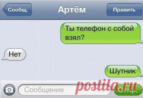 Прикольные женские смс. Женская подборка №krashevseh-46031217042020 | Краше Всех