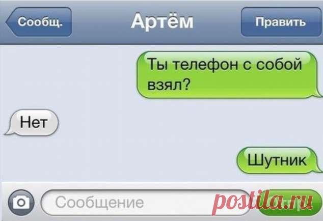 Прикольные женские смс. Женская подборка №krashevseh-46031217042020 | Краше Всех