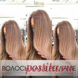 Рецепт от трихолога от ВЫПАДЕНИЯ волос. Секретный рецепт от трихолога. Недавно нашла этот рецепт в интернете, прочла и сразу же в аптеку! В тот же день и попробовала. Красотки! Результат просто обалденный! Волосы прямо как в рекламном ролике? Очень красиво! Рецепт несложный, все можно купить любой в аптеке. Мы берём 1, 5-2 ст. л. кондиционера для волос (или бальзама), не самого дорогого, лучше даже отечественного, бюджетного и добавляем в него по 1 ампуле витаминов группы ...