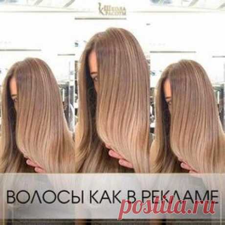 Рецепт от трихолога от ВЫПАДЕНИЯ волос. Секретный рецепт от трихолога. Недавно нашла этот рецепт в интернете, прочла и сразу же в аптеку! В тот же день и попробовала. Красотки! Результат просто обалденный! Волосы прямо как в рекламном ролике? Очень красиво! Рецепт несложный, все можно купить любой в аптеке. Мы берём 1, 5-2 ст. л. кондиционера для волос (или бальзама), не самого дорогого, лучше даже отечественного, бюджетного и добавляем в него по 1 ампуле витаминов группы ...