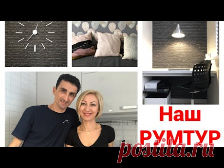 ИЗ ТРЕШКИ - 5 КОМНАТ!! Проект без дизайнера для большой семьи.