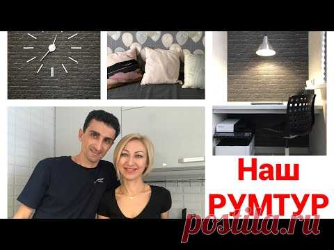 ИЗ ТРЕШКИ - 5 КОМНАТ!! Проект без дизайнера для большой семьи.