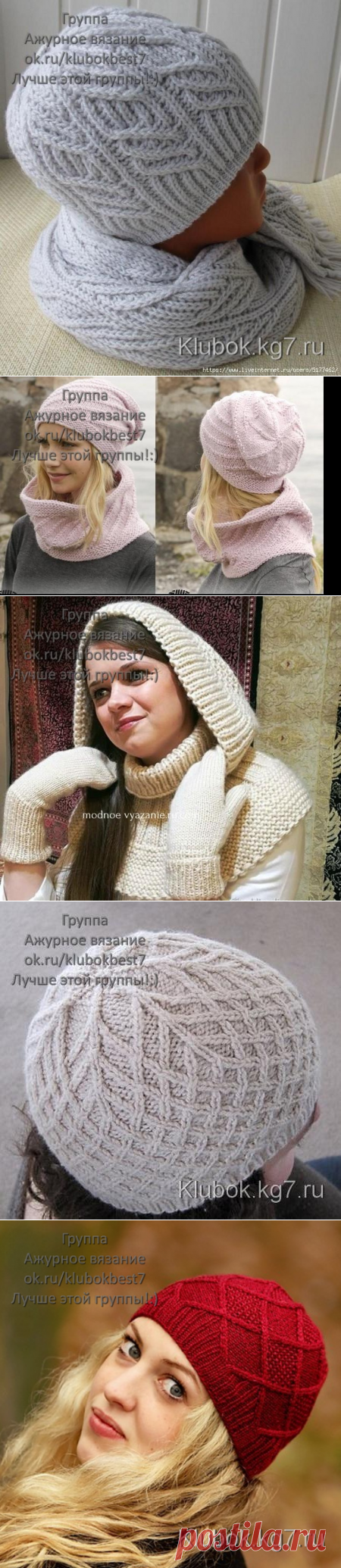 Шапки, шапочки, береты | Клубок