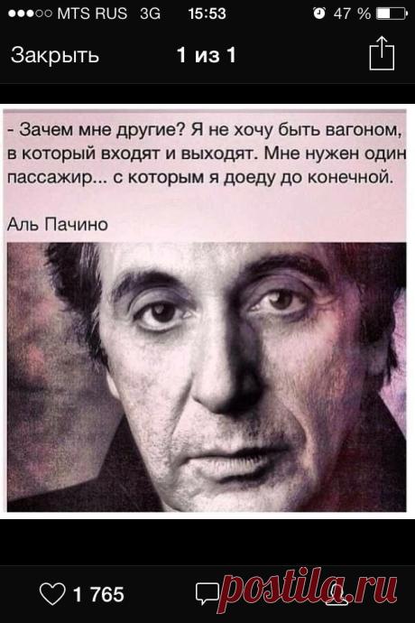 Бла бла