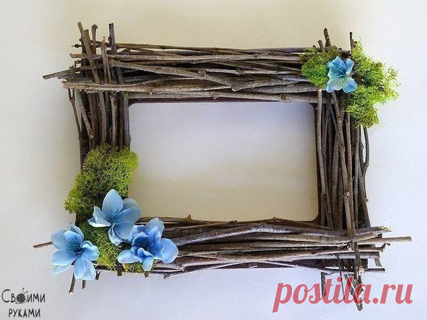 Своими руками (HandMade, дизайн, творчество)