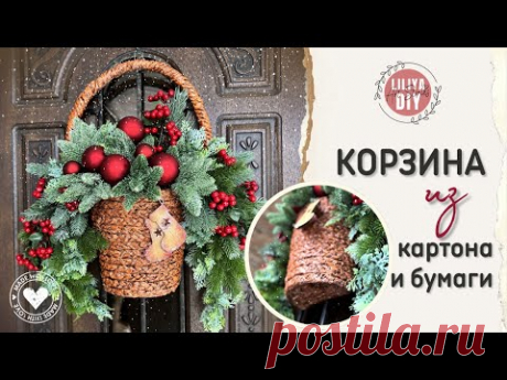 Замена рождественским веночкам на дверь - Простая плетеная корзина с зимним букетом DIY