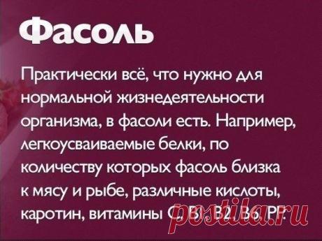 Кулинарные хитрости | ВКонтакте