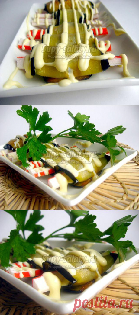 Рулетики из баклажанов с крабовыми палочками
