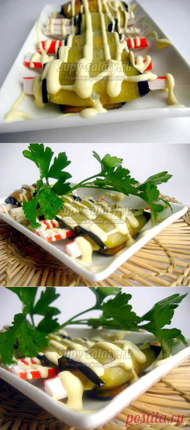 Рулетики из баклажанов с крабовыми палочками