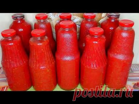 🍅Томат на зиму без уксуса и без стерилизации/Домашний томат в бутылке / Заготовка томата на зиму №54