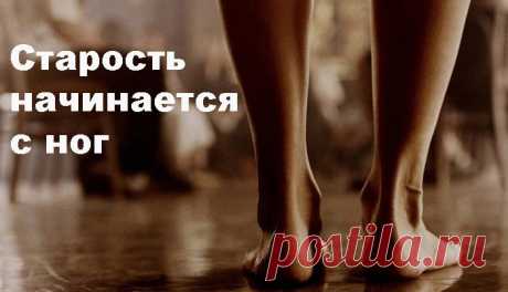 Китайские упражнения для ног, которые задерживают старение организма Это еще древние китайцы выявили некоторые приемы, которые способствуют укреплению ног Это еще древние китайцы выявили некоторые приемы, которые способствуют укре… Это еще древние китайцы выявили некоторые приемы, которые способствуют укреплению ног Это еще древние китайцы выявили некоторые...