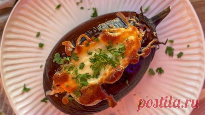 Фаршированные баклажаны (ЗП рецепт)