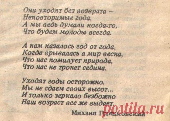 (1) Одноклассники