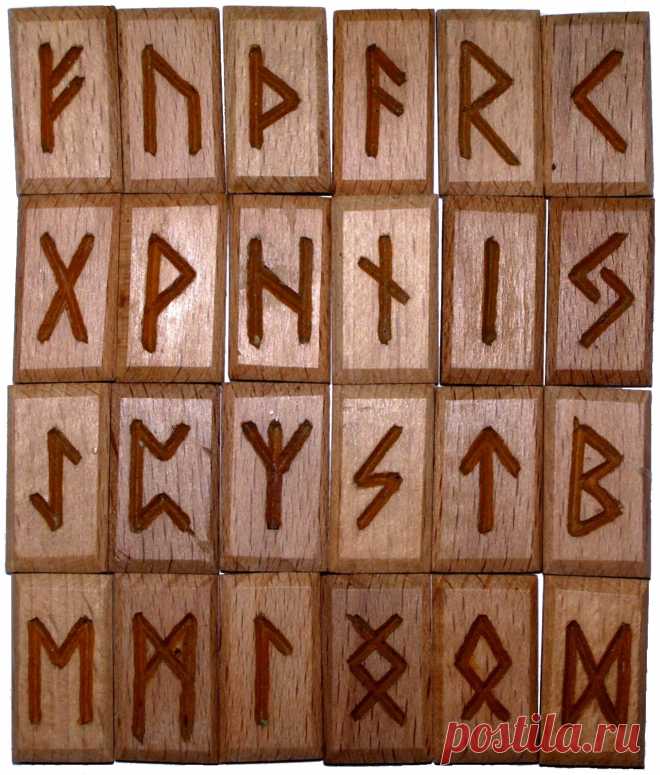 Решение любых проблем! Выберите руну и все изменится!