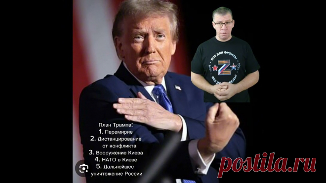 Трампомания-ЗЛО!
