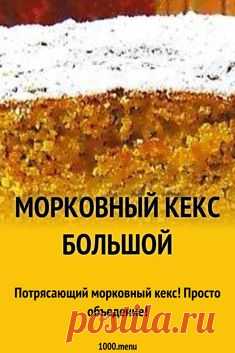 (619) Pinterest